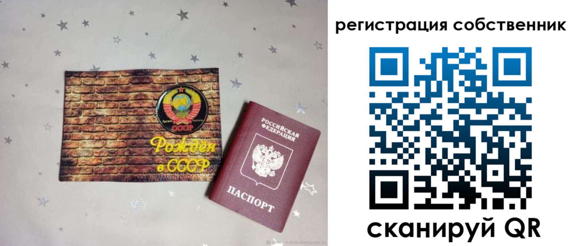 миграционный учет в Тырныаузе
